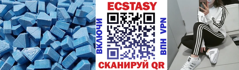 ЭКСТАЗИ 280мг  Алапаевск 