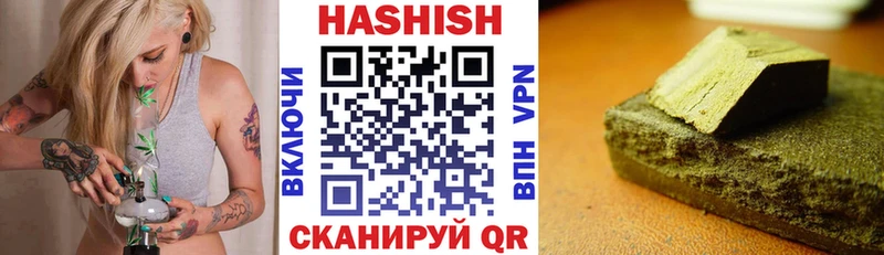 Гашиш Premium Алапаевск
