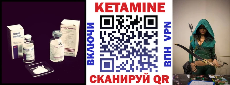 MEGA ССЫЛКА наркота Алапаевск Кетамин ketamine