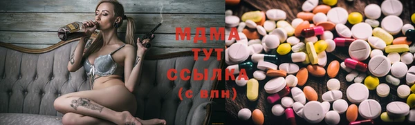 бутират Абдулино