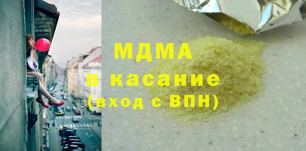 бутират Абдулино