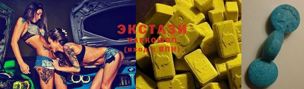 каннабис Абаза