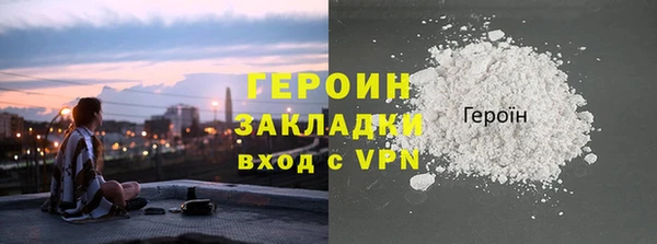 бутират Абдулино