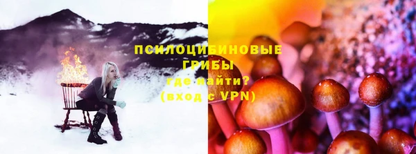 бутират Абдулино