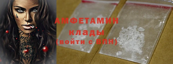 ALPHA-PVP Абинск