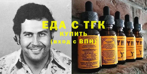 бутират Абдулино