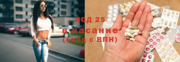 бутират Абдулино