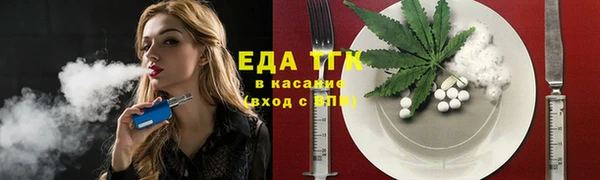 ALPHA-PVP Абинск