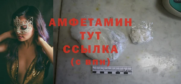 ALPHA-PVP Абинск