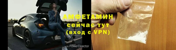 ALPHA-PVP Абинск