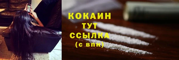 ALPHA-PVP Абинск