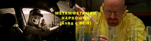 бутират Абдулино