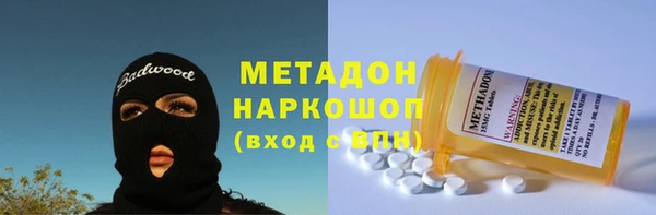 бутират Абдулино