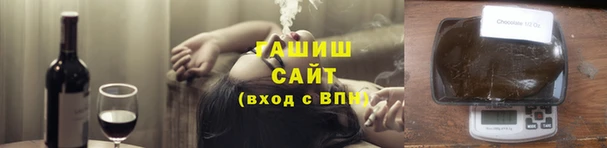 ALPHA-PVP Абинск