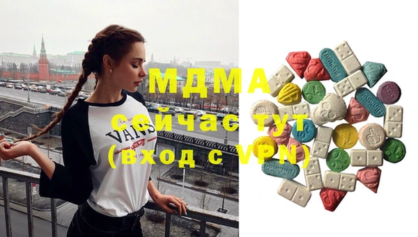 каннабис Абаза