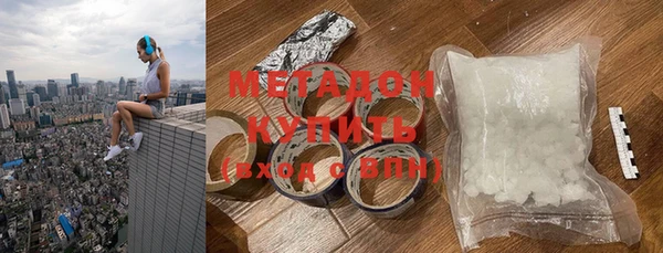 ALPHA-PVP Абинск