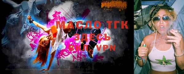 ALPHA-PVP Абинск