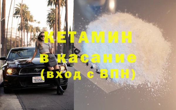 бутират Абдулино
