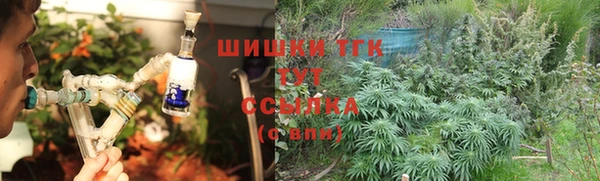 каннабис Абаза