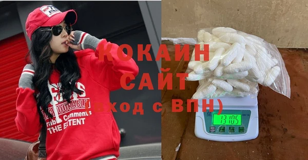 каннабис Абаза