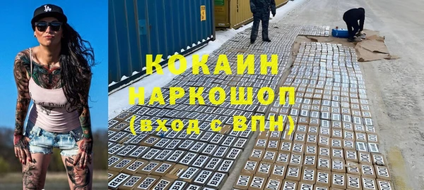 ALPHA-PVP Абинск
