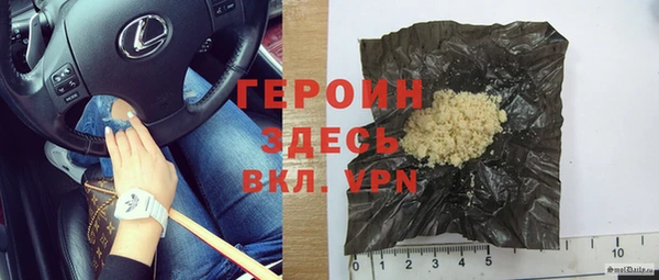 бутират Абдулино