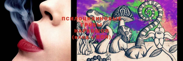 бутират Абдулино