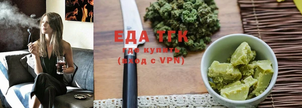 ALPHA-PVP Абинск