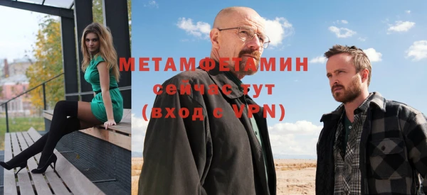 бутират Абдулино