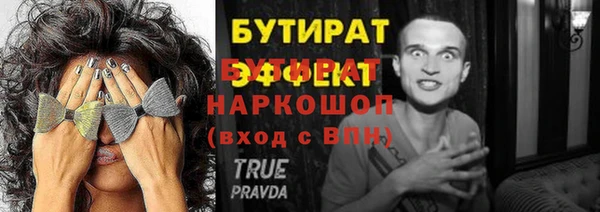 каннабис Абаза