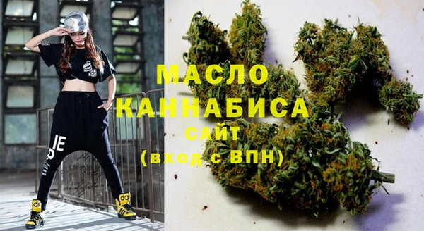 бутират Абдулино