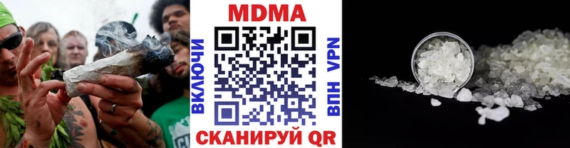 MDMA Molly  купить наркотики цена  Алапаевск 