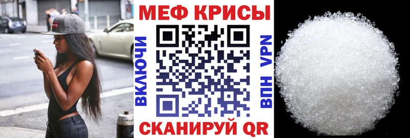 Мефедрон mephedrone  Алапаевск 