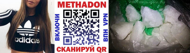 цены наркотик  Алапаевск  Метадон methadone 