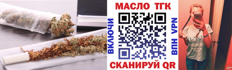 Дистиллят ТГК вейп с тгк  Алапаевск 